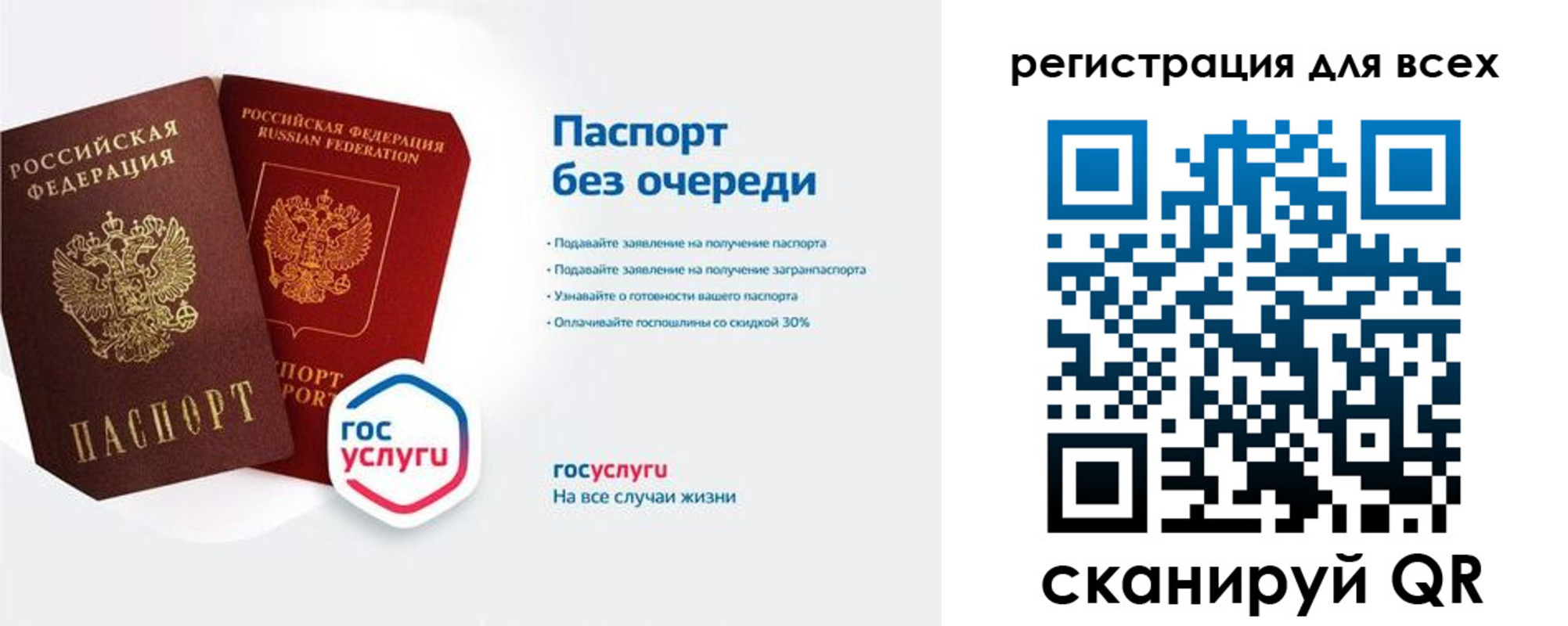 временная регистрация адрес в Мелеузе