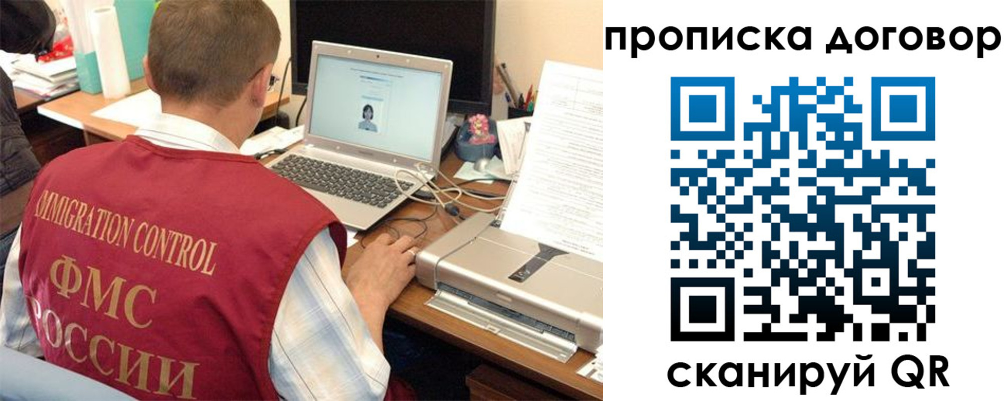 прописка поиск в Мелеузе